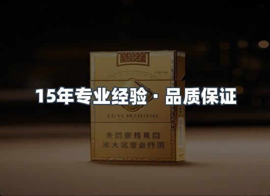 香烟产品展示